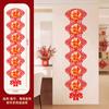 Decorações Penduradas com Personagens de Bênção de Ano Novo Ano do Carneiro de 2027 Decoração de Sala de Estar Decorações Penduradas de Janela de Ano Novo Arranjo de Festival da Primavera Adesivos Longos com Personagens de Bênção