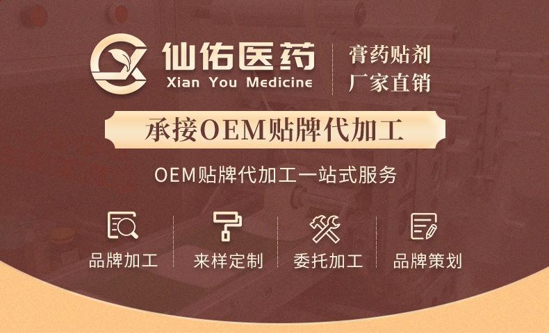 公共详情_01