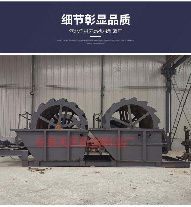 洗沙机设备洗砂机生产线