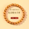 Pulseras de Madera de Durazno Natural, Estilo de Alta Gama Unisex, Cuentas de Oración Budista, Pulseras de Joyería de Madera al por Mayor
