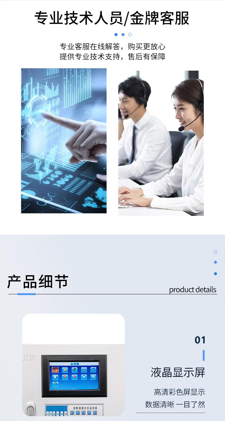 详情页_05.jpg
