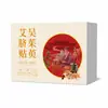 Patch para umbigo de canela de Evodia e artemísia para pessoa preguiçosa barriga grande fio dental de artemísia pimenta de Sichuan vendedor quente Douyin pílula para umbigo atacado patch Ai Qi