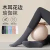 Meias de Yoga com Borda Franzida e Solas Antiderrapantes de Silicone, Meias Femininas de Cano Médio, Finas para Primavera e Outono, Meias Esportivas para Fitness, Pilates