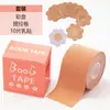 Amazon Boobtape Parche para Levantar el Busto Parche para Busto Push up Cinta Adhesiva para Levantar Vendaje Deportivo Parche para Busto Venta al por Mayor