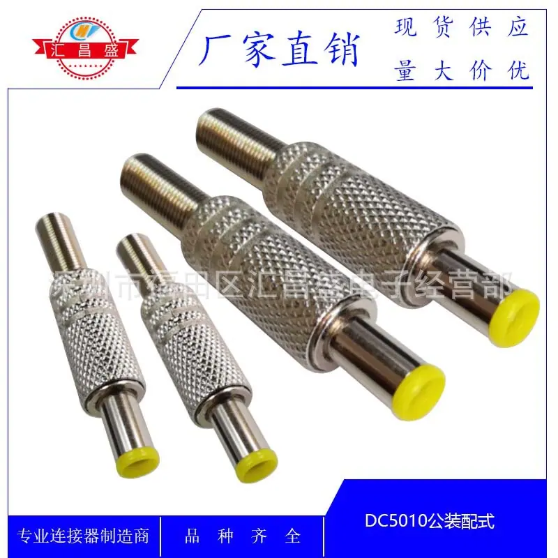 DC5010公金属网纹装配式A