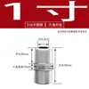 Niple Reductor Hexagonal de Doble Extremo con Rosca Macho de Acero Inoxidable 304 Junta Recta de Paso Alto Niple CNC