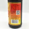 Molho de Soja Leve Rufeng Yidi Xiang 500ml, Molho de Soja Fermentado para Saltear, Fondue e Tempero de Cozinha, Especialidade de Zengcheng