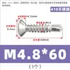 Tornillo Autorroscante de Cabeza Plana Phillips Avellanada de Acero Inoxidable 410 para Techo de Color Autoperforante 5.5M4.2M4.8