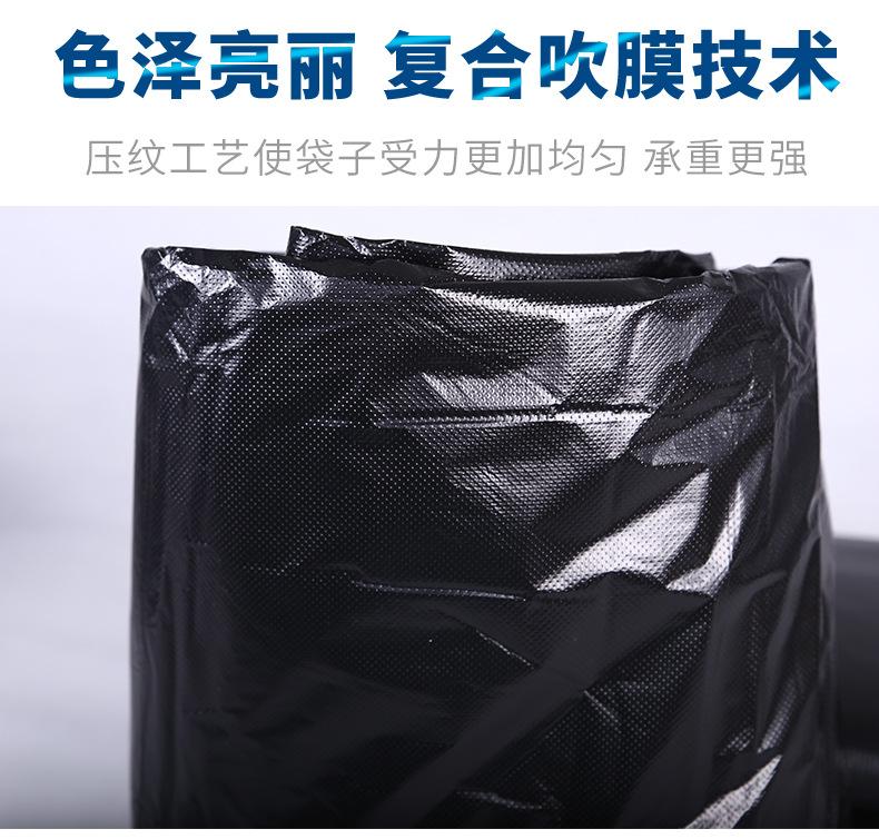 垃圾袋