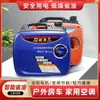 Gerador Suzuki 220V Gasolina Inversor Silencioso Portátil Outdoor Camping Montagem de Barraca Doméstico Bifásico Trifásico