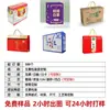 Fabricante de Hebei Personaliza Cajas de Empaque para Jengibre, Cajas de Cartón Corrugado para Condimento de Rodajas de Jengibre, Cajas Plegables de Regalo de Papel Kraft de Colores