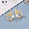 Hee goo E1234 Aretes de perlas de moda de plata S925 para mujer, aretes simples y creativos, aretes de corona de mariposas ins
