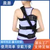 Corsé de Corrección y Fijación para Escoliosis, Corrector de Hombro Alto-Bajo, Cinturón Ortopédico de Fijación para Columna Toracolumbar de Adulto