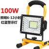 Luz de camping LED recargable para exteriores, luz de inundación, iluminación de emergencia para el hogar, luz potente para establos, lámpara portátil para carpas y caballos.