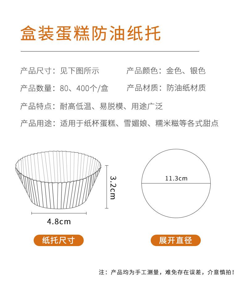 详情_02.jpg