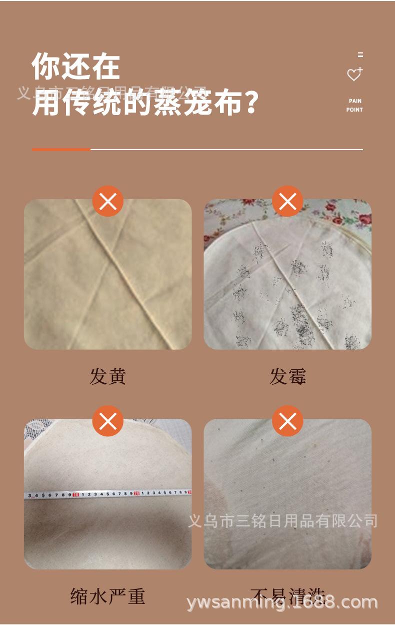 详情页_03