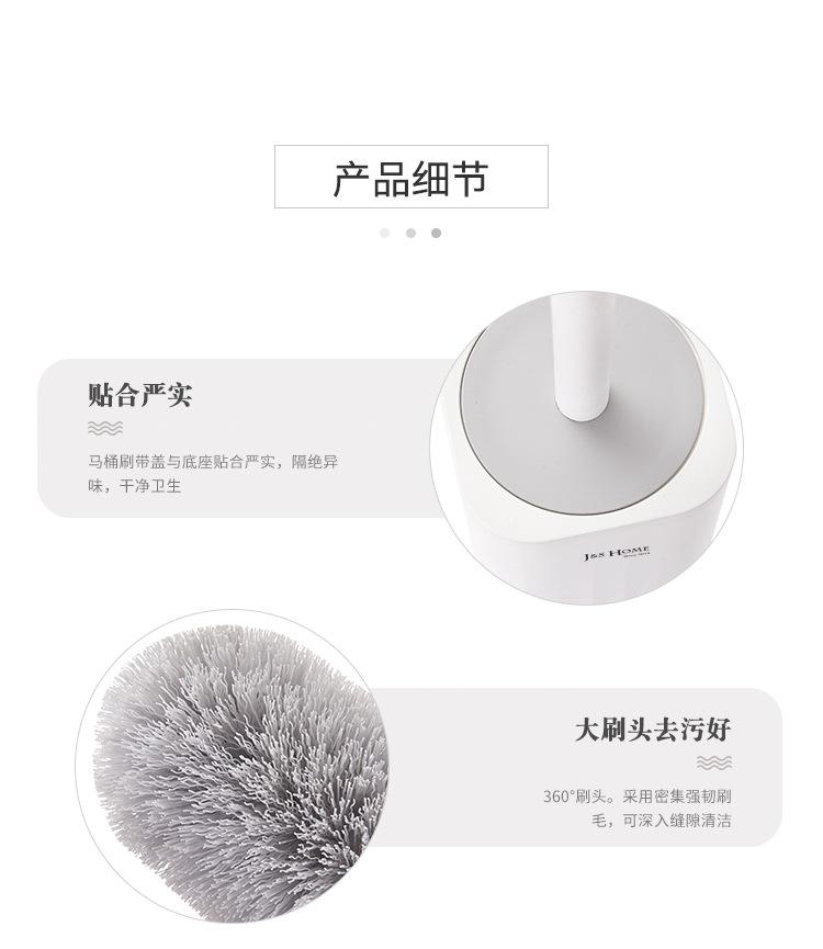 马桶刷套装_10.jpg