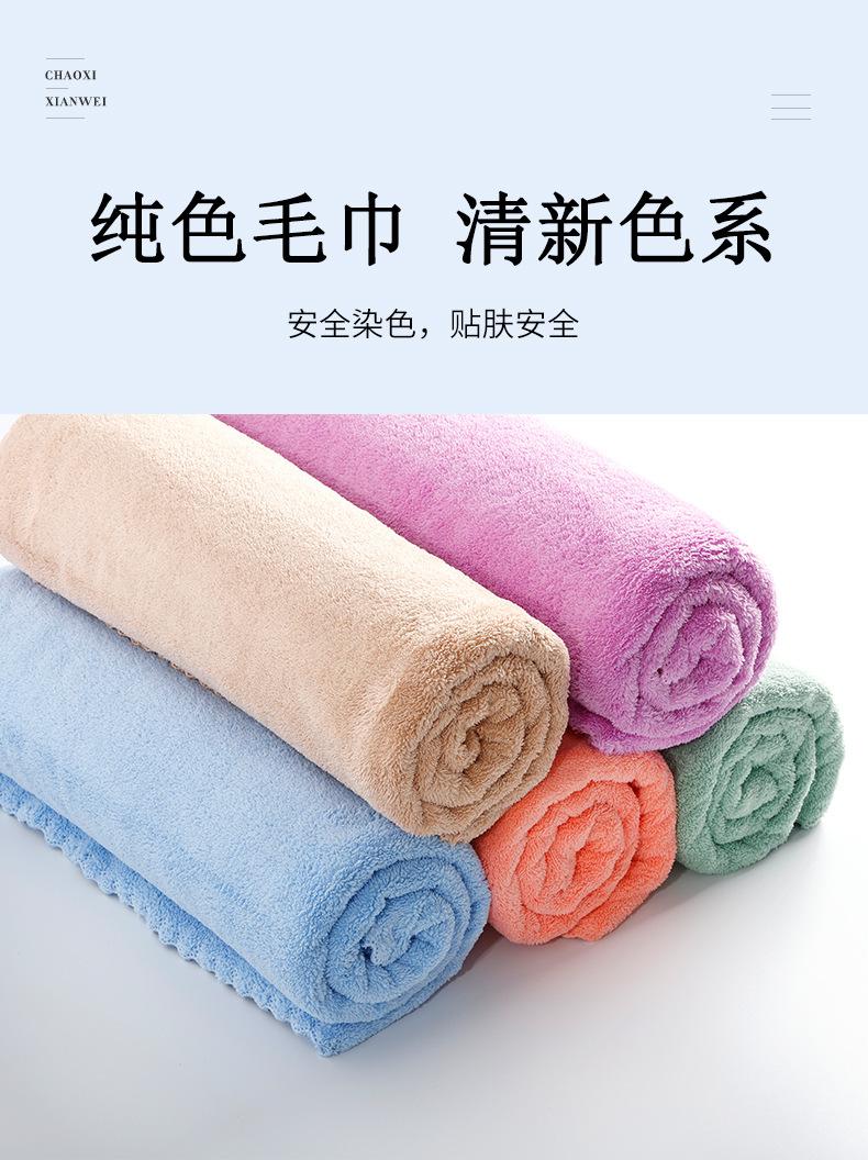 珊瑚绒已修改