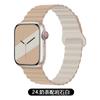 Pulseira de silicone para Apple Watch iWatch 1-9 Geração/SE Pulseira de relógio Ultra com alça magnética de duas cores