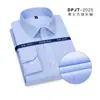 Camisa de algodón DP de alta calidad para hombre, de manga larga, color sólido, antiarrugas, blanca, para trabajo profesional, negocios, ropa de hombre