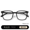 Gafas de Prescripción Modernas Elegantes Mate Ultra-Ligeras Moda Tr90 Anti-Luz Azul Ultra-Ligeras Gafas Retro Cuadradas Marco Grande