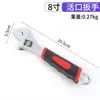 Llave Inglesa Ajustable de Alta Resistencia con Apertura Grande Manual Personalizada, Herramienta de Acero al Carbono Recubierta de Goma, Llave Ajustable Multifuncional Universal