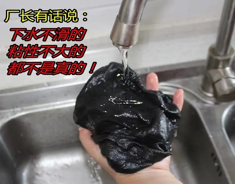 魔力布图片3
