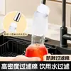 Bolsa de Algodón para Filtro de Grifo Engrosada Universal Anti-salpicaduras Agua del Grifo Agua de Pozo Agua de Manantial Arena de Cemento Óxido Sarro Impurezas