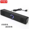 Áudio de Computador com Alto-falante Duplo Desktop Alto-falante para Desktop Doméstico Alto-falante Pequeno para Notebook Com Fio Bluetooth Super Subwoofer