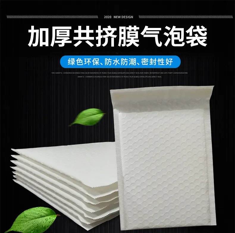 共挤膜详情_01.jpg