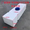 Tanque de Agua Rectangular Plano Horizontal de Plástico PE para RV, Cubo de Agua de Almacenamiento Modificado para Hogar, Exterior, Montaje en Techo de Coche