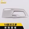 Aplicable a 18 Volan panel multi-velocidad anillo brillante Volan control central multi-velocidad taza de agua engranaje pegatinas decorativas accesorios