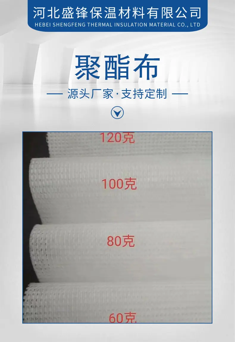 盛锋详情页_01