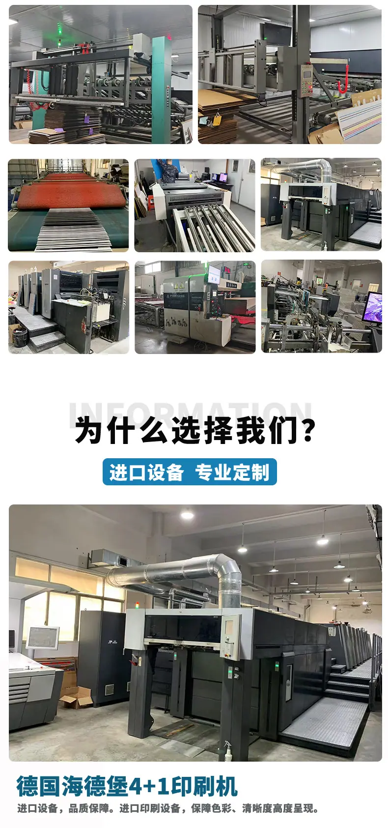 详情页最新_09.jpg