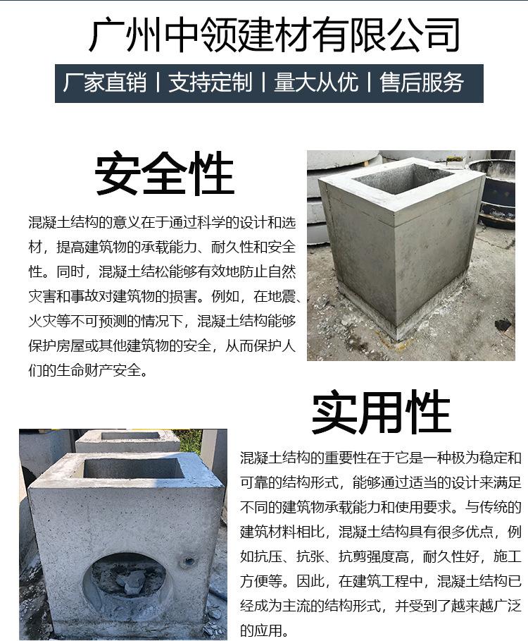单篦雨水口_03
