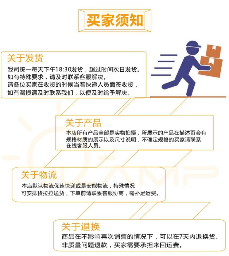 快递图