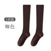 Calcetines Finos de Lana, Calcetines de Rizo para Pantorrilla, Calcetines de Pantorrilla a la Moda, Aspecto Adelgazante, Color Sólido, Calcetines de Caña Alta, 7A Antibacterianos, Empaque Individual