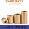 Buje de cobre para biela, buje de eje, procesamiento de buje de cobre, buje de latón, buje de bronce estañado, buje de rodamiento, buje guía, buje de cobre, rodamiento