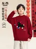 Ropa Infantil Zuoxi Suéter Rojo para Niños Atuendo de Año Nuevo Infantil Invierno 2026 Nuevo Modelo Suéter Grueso de Punto para Niños