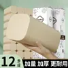 Rolo de Papel Higiênico de Polpa de Bambu Nativo, Papel Higiênico Flexível e Suave para a Pele, Rolo Grande para Venda por Atacado, Papel Toalha para Dormitório Estudantil
