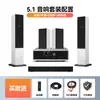 Altavoz de Cine en Casa 5.1 Set de Sonido Envolvente Música Sin Pérdidas Bluetooth Karaoke Inalámbrico Barra de Sonido Audiovisual