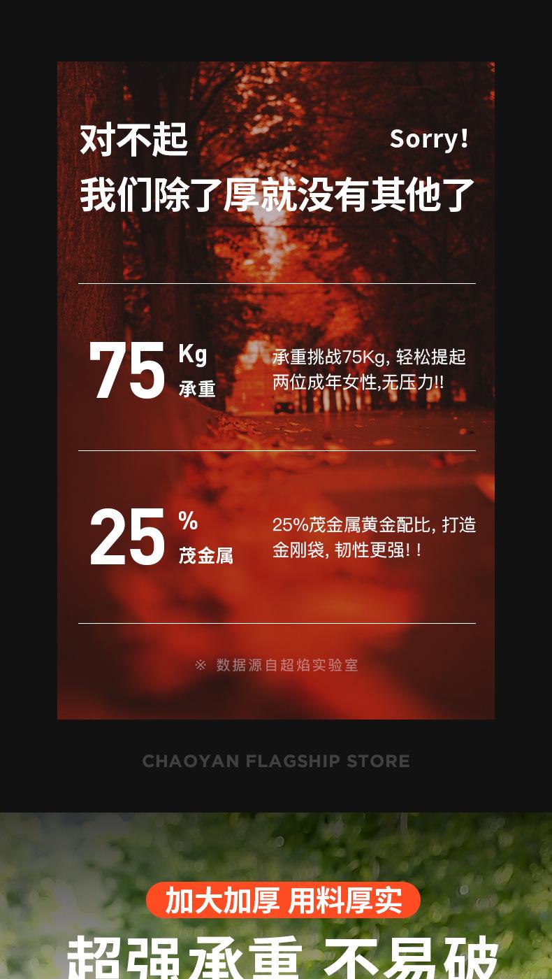 大号垃圾袋1688_02.jpg