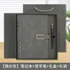 Cuaderno de Negocios A5 Personalizado de Hojas Sueltas Cuaderno de Registro de Reuniones de Alto Valor Engrosado Suministros Escolares Retro Venta al por Mayor