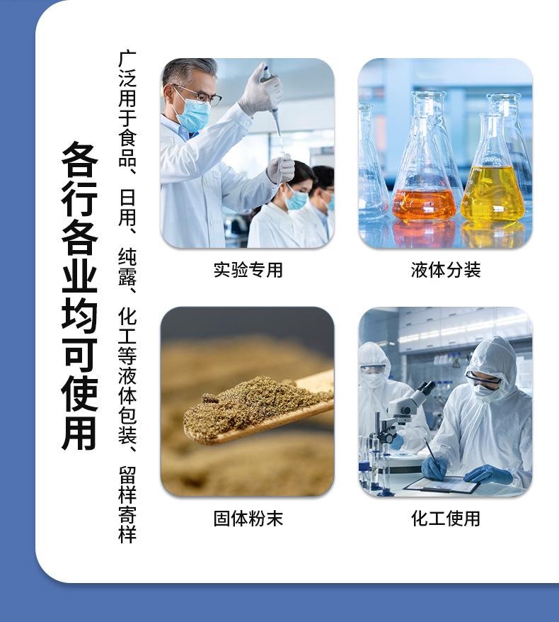 大白瓶详情页_04.jpg