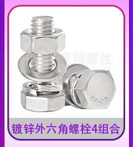 12.9杯头内六角4组合_06.jpg