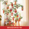 Decoraciones de Año Nuevo 2026 Año del Caballo Colgantes de Planta Verde de Doble Cara Bonsái para Decoración del Hogar durante el Festival de Primavera Colgantes de la Fortuna