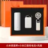 Conjunto de Presente Executivo de Alta Qualidade da Marca Xiaomi Presente para Eventos Corporativos Logotipo Personalizado Presente Prático para Clientes Lembrança