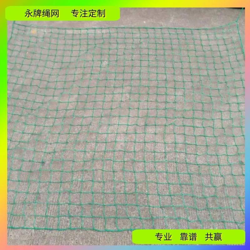 方孔网16-1