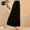 Pantalones de Danza Clásica Conjunto de Práctica, Pantalones de Danza Clásica, Pantalones Anchos de Entrenamiento Profesional, Traje Fluido de Danza China para Actuación