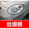 19. Pluma de pintura de retoque para coche Chery, adecuada para los modelos Qiyun 8 y Arrizo 3 E5/E3, una herramienta de reparación de rayones para coche